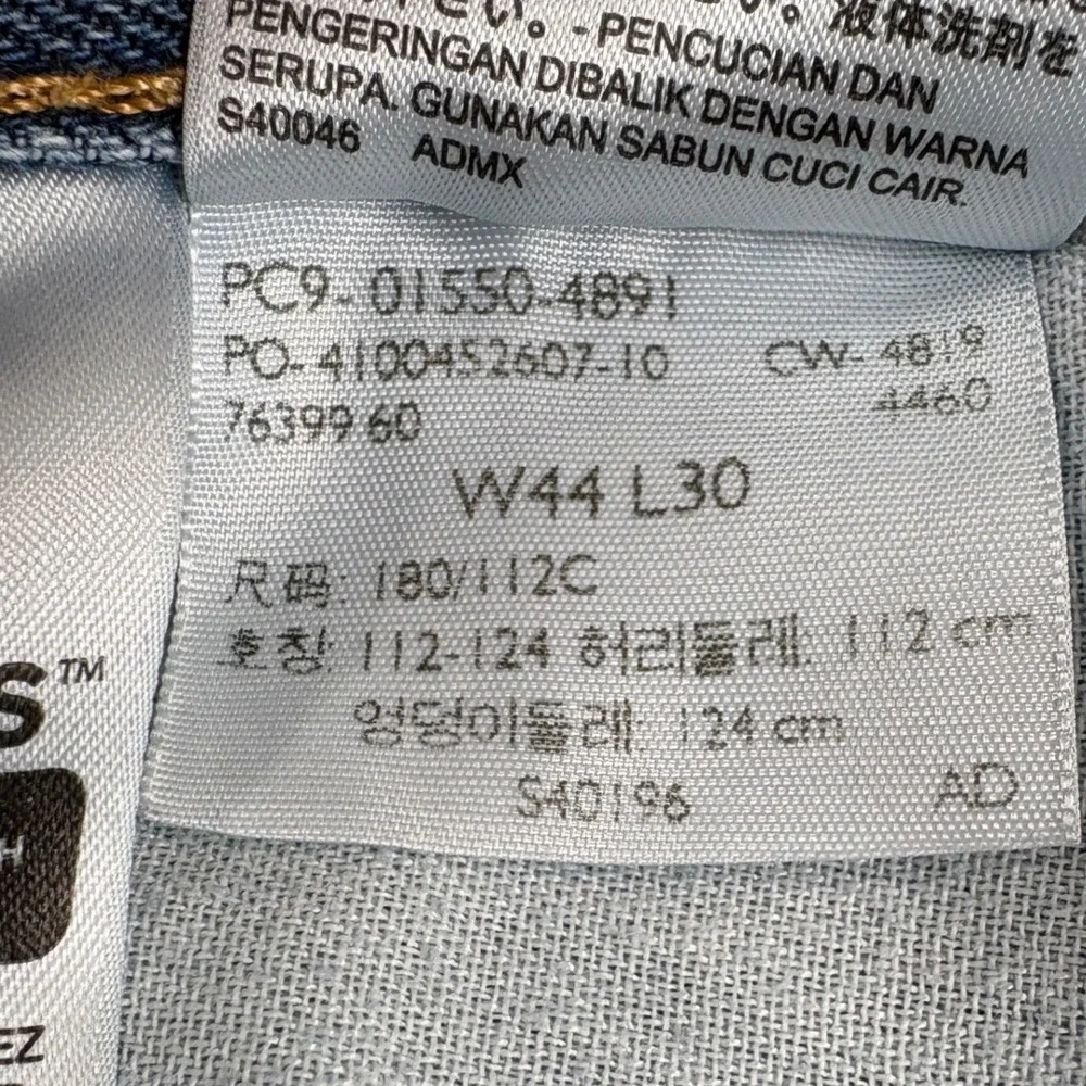 Levis levi 550